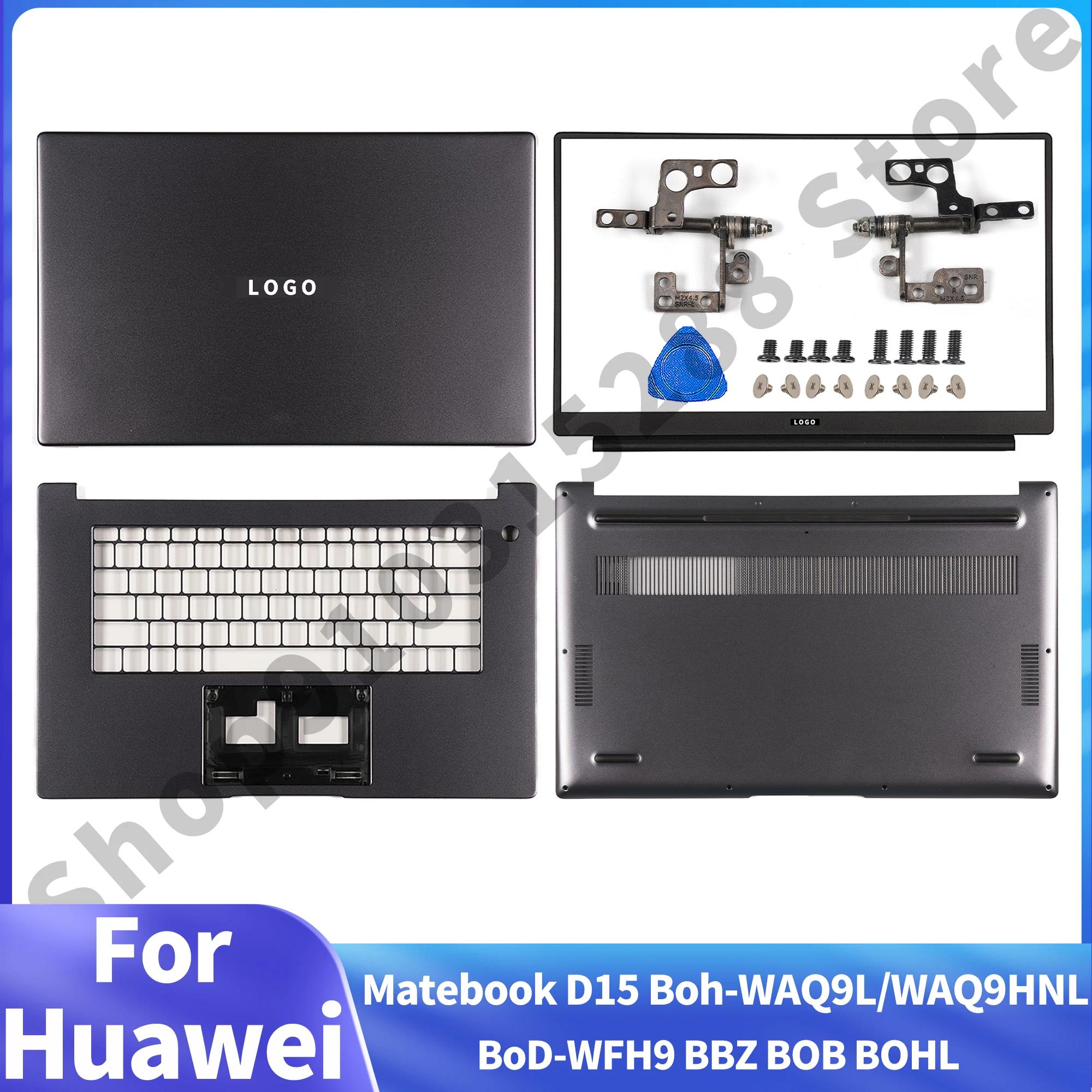 ȭ Ʈ D15 Boh-WAQ9L WAQ9HNL BoD-WFH9 BBZ BOB BOHL LCD ĸ Ŀ,  , ʷƮ, ϴ ̽, ׷, ǰ ǰ